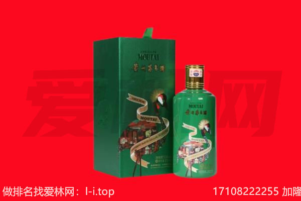 锦州市凌河回收出口茅台酒.jpg