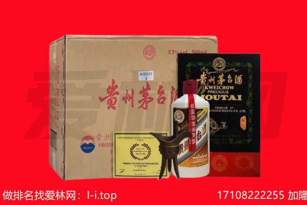 锦州市凌河回收陈年茅台酒