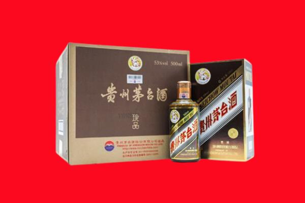 锦州市凌河回收50年茅台
